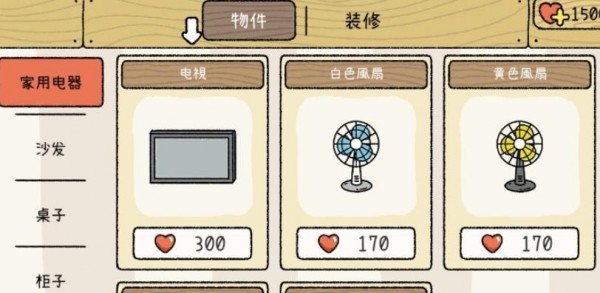 家园的秘蜜安卓版 V1.0.1