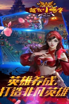 驱散小恶魔安卓破解版 V1.0