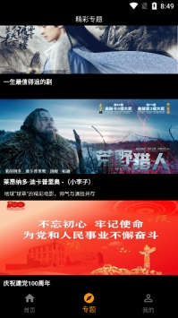 杨桃影视安卓版 V1.0