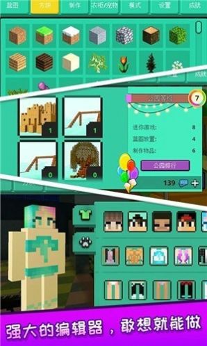 探索恐龙世界安卓版 V3.0