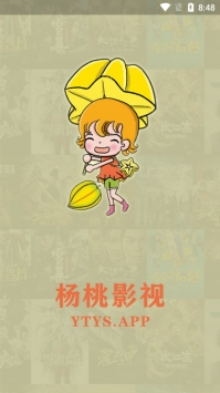 杨桃影视安卓版 V1.0