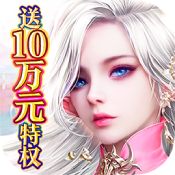 剑与契约安卓bt版 V1.0