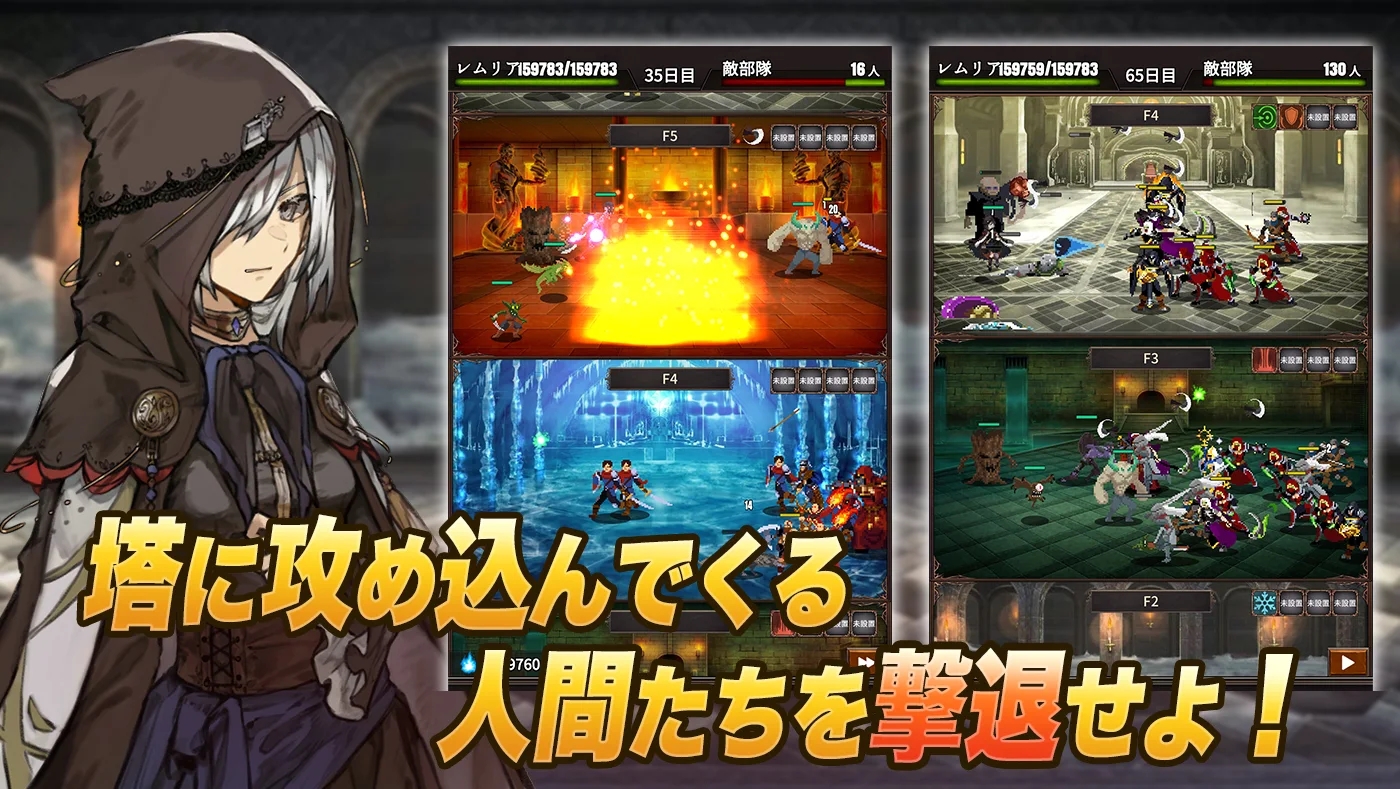 魔女狩猎之塔安卓中文版 V1.0.1