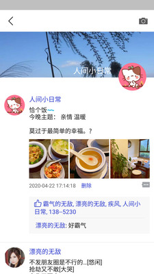 他信安卓破解版 V1.7.0