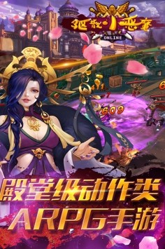 驱散小恶魔安卓破解版 V1.0