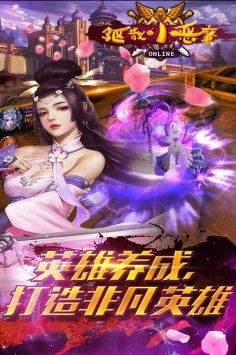 驱散小恶魔安卓破解版 V1.0