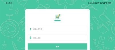 名学微课宝安卓版 V1.0.3