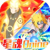 星魂Online火影安卓版 V1.0