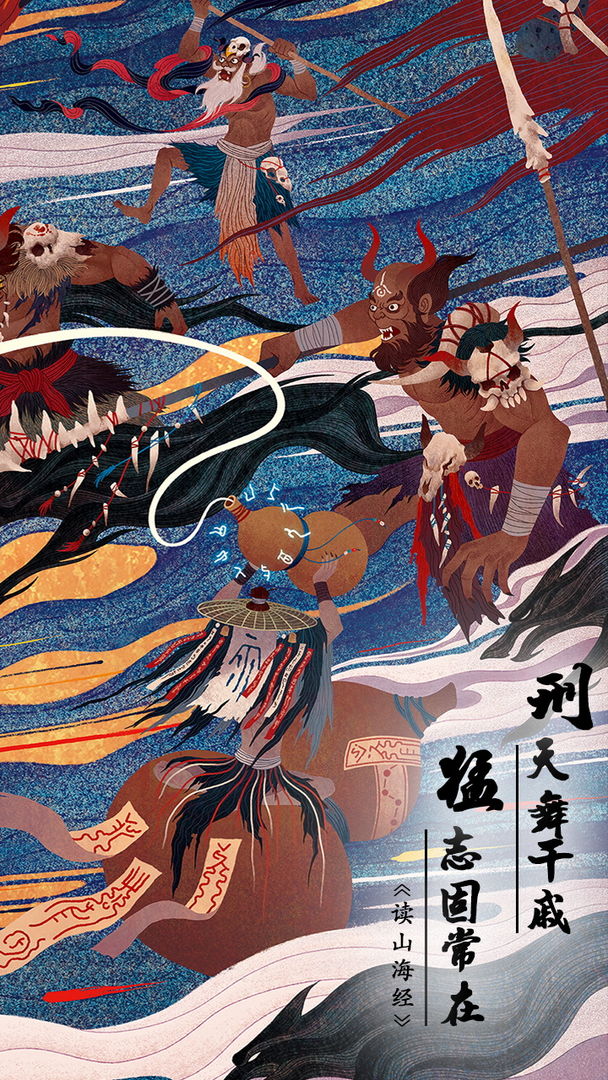 代号荒古安卓版 V1.0