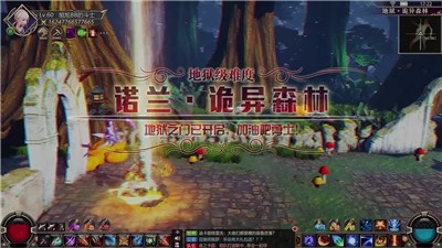 鬼剑狂战士安卓版 V1.0