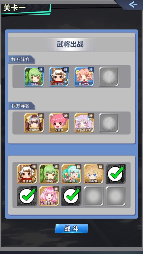 奇幻契约安卓版 V1.0