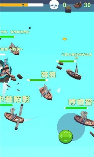 海军大乱斗安卓版 V1.0