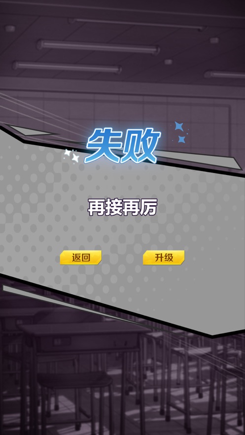 奇幻契约安卓版 V1.0