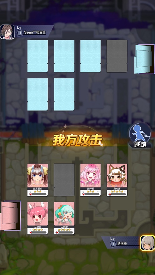 奇幻契约安卓版 V1.0