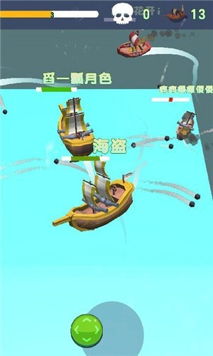 海军大乱斗安卓版 V1.0