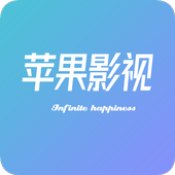 苹果影视安卓版 V1.0.3