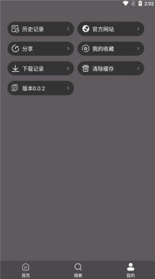 雷特影视安卓版 V1.0