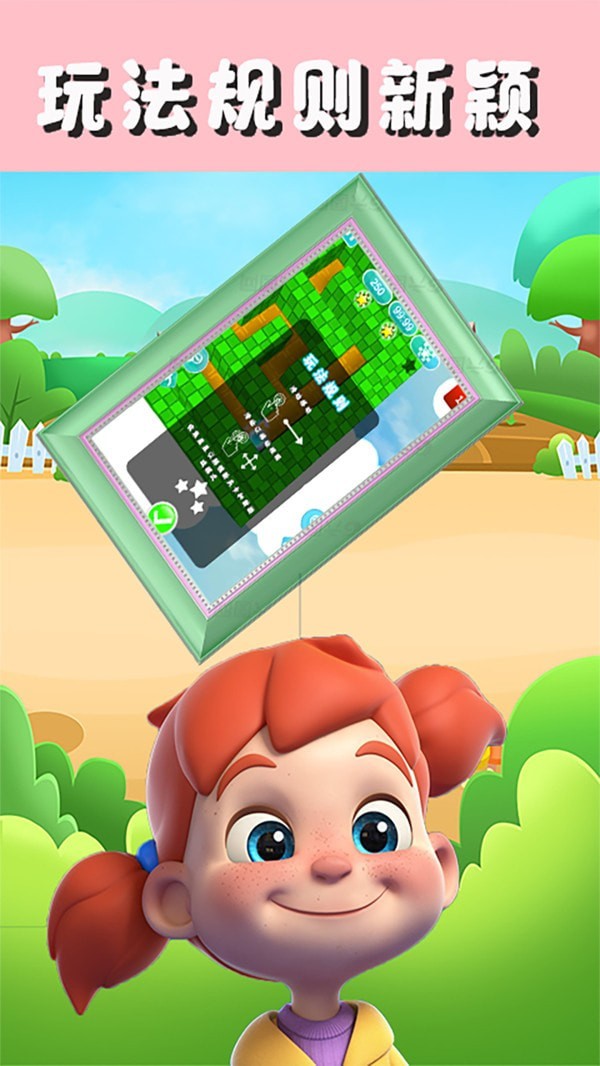 迷宫游戏行走专家安卓版 V1.0