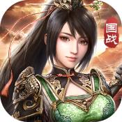 翼三国2安卓九游版 V1.3.4