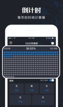 北斗侠找人安卓极速版 V1.0.2