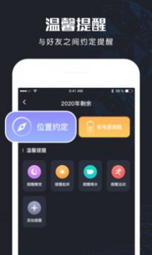 北斗侠找人安卓极速版 V1.0.2
