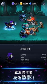 暗影骑士安卓版 V1.7