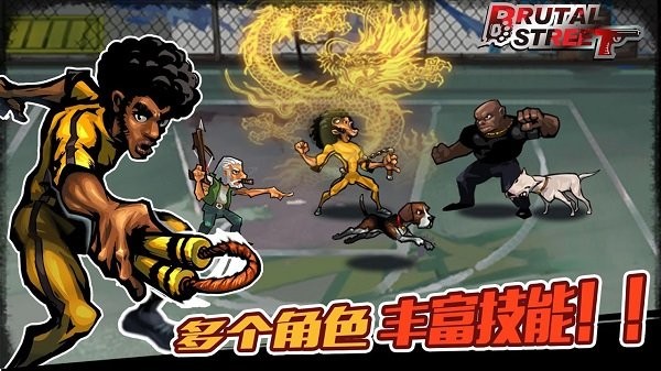 暴力竞技场安卓版 V1.2.28