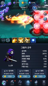 暗影骑士安卓版 V1.7