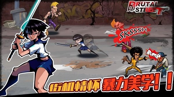 暴力竞技场安卓版 V1.2.28