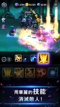 暗影骑士安卓版 V1.7