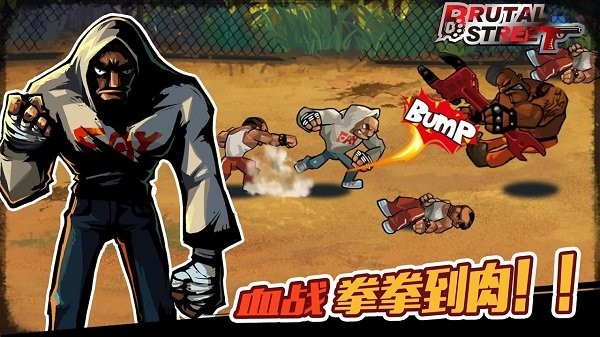 暴力竞技场安卓版 V1.2.28