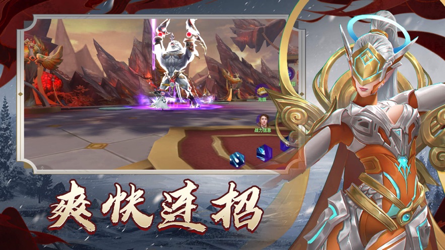 天逆诛魔仙尊安卓版 V1.0