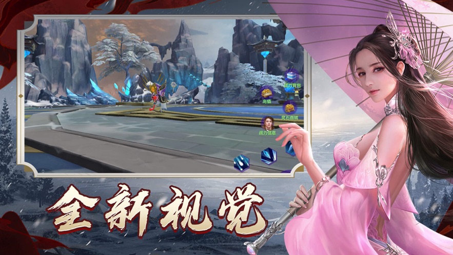 天逆诛魔仙尊安卓版 V1.0