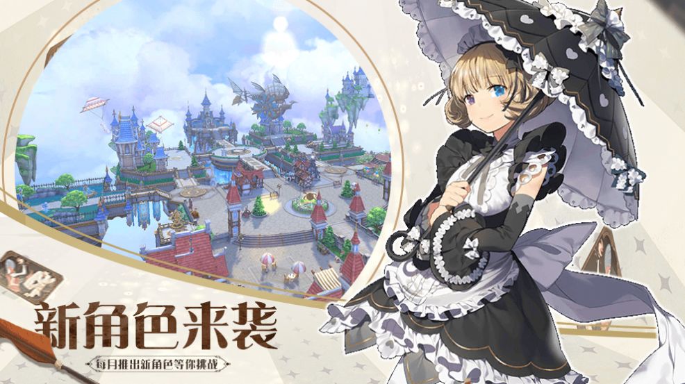 影之痕之缘起安卓版 V1.0