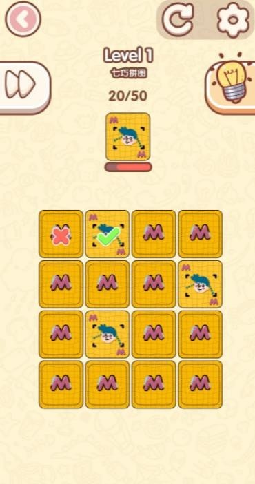 我IQ两百多安卓版 V1.0.3