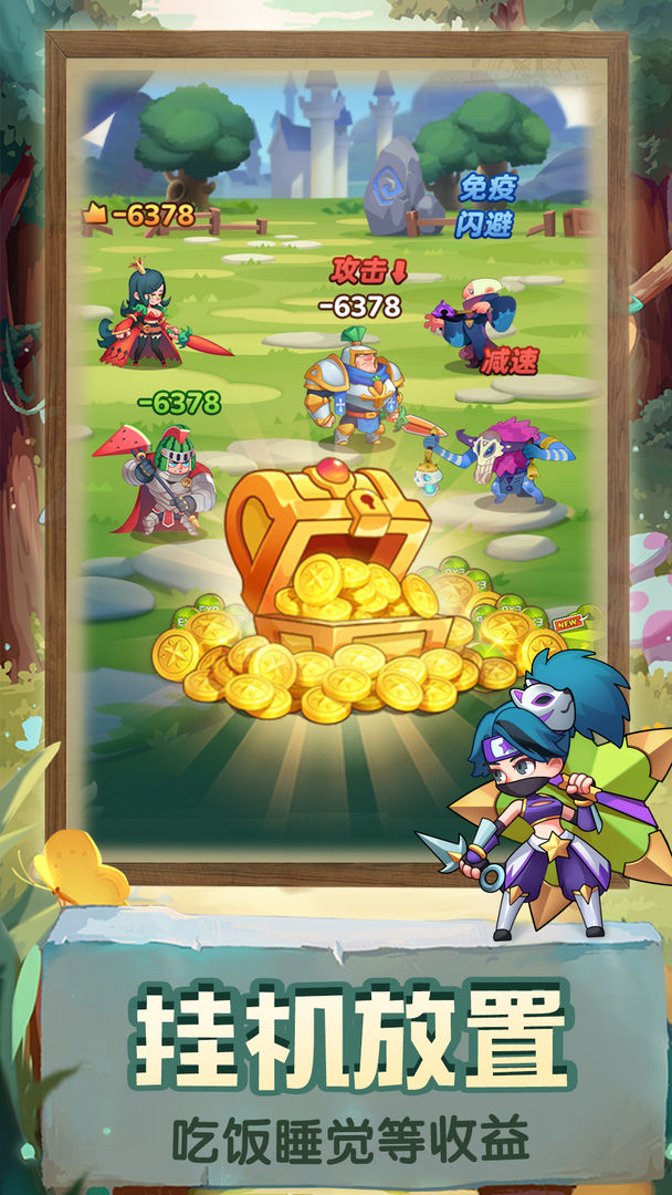 玉米骑士与小麦公主安卓版 V1.0