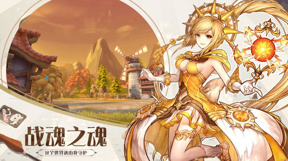 影之痕之缘起安卓版 V1.0