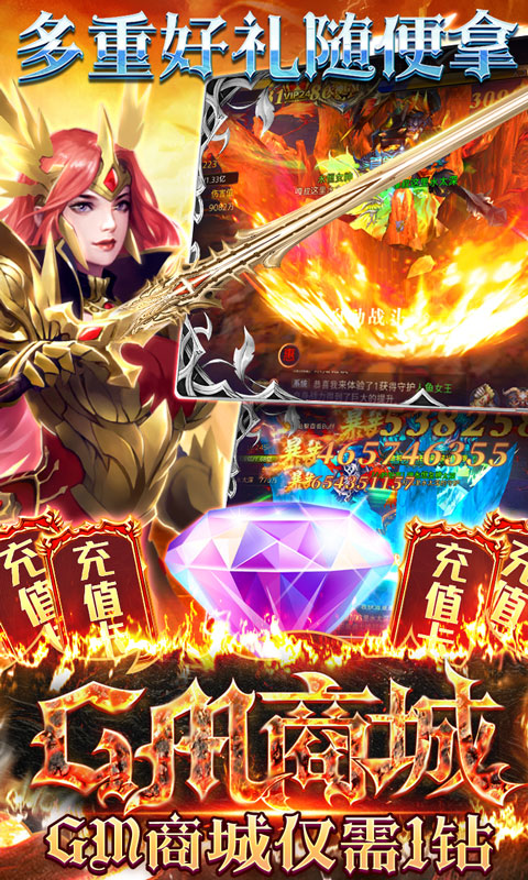 时空神域安卓版 V1.0