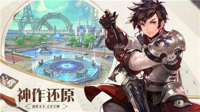 影之痕之萌城传说安卓版 V1.0