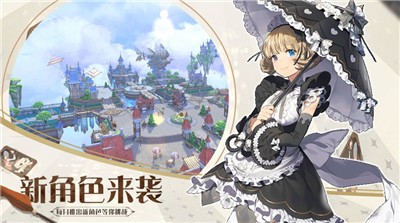 影之痕之萌城传说安卓版 V1.0