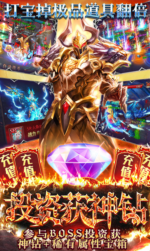 时空神域安卓版 V1.0