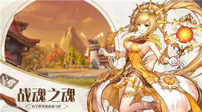 影之痕之萌城传说安卓版 V1.0