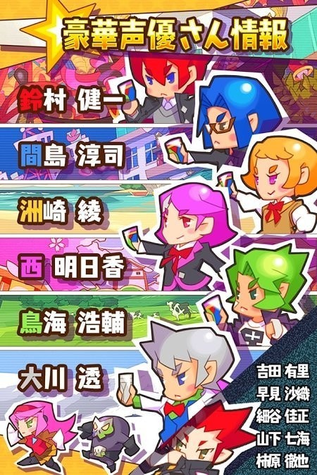 dena游击队安卓版 V1.13.0