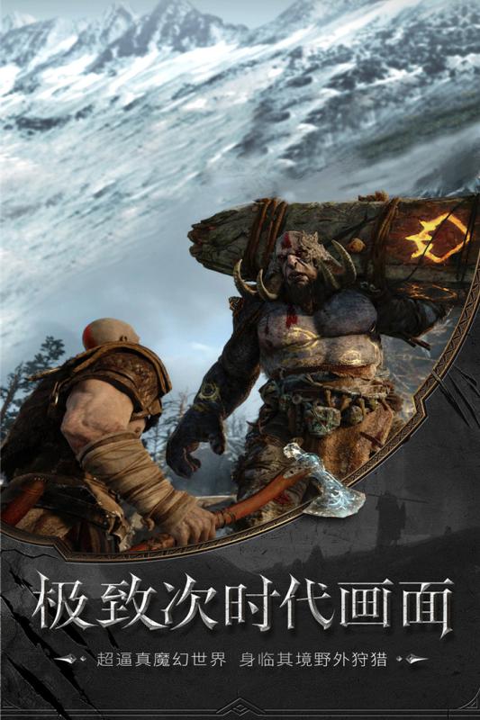 时空神域安卓版 V1.0
