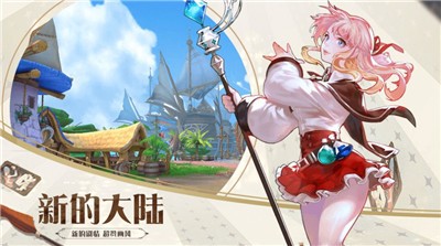 影之痕之萌城传说安卓版 V1.0