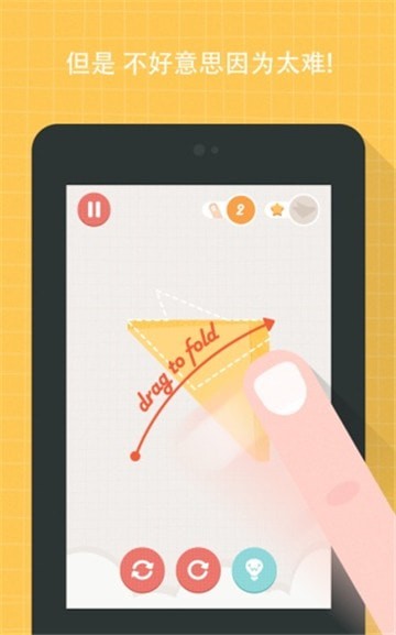 一起来折纸安卓版 V1.6.05