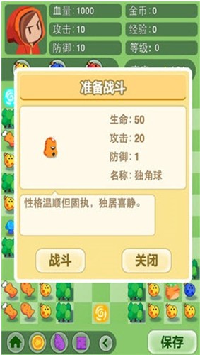 小红爱魔塔安卓版 V1.0