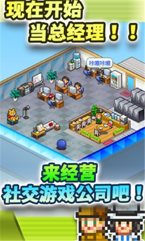 社交游戏梦物语安卓版 V1.0