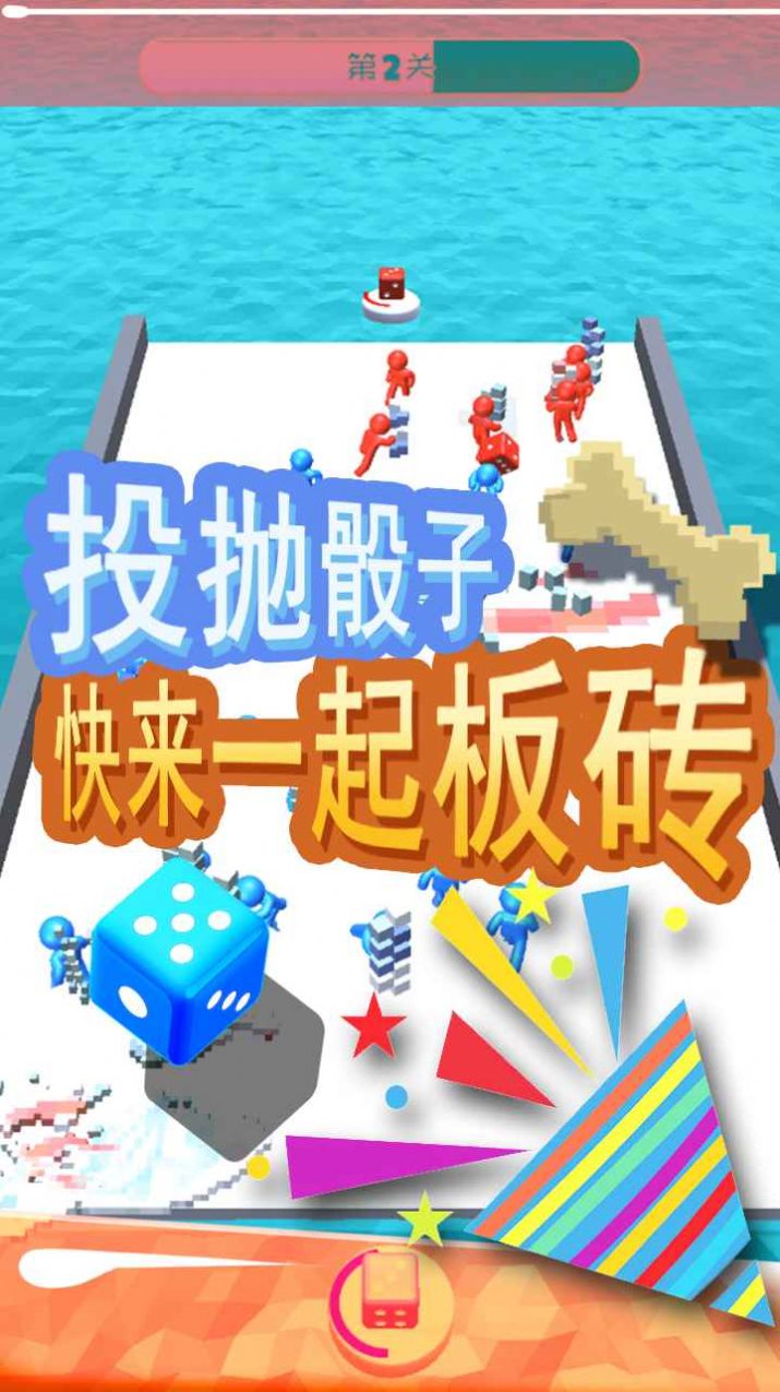 像素艺术球安卓版 V1.2.8