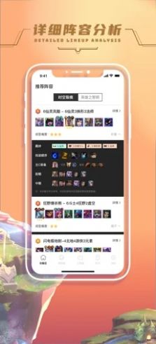 好游乐园安卓版 V1.0